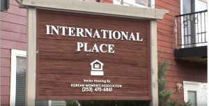 Salishan International Place sign