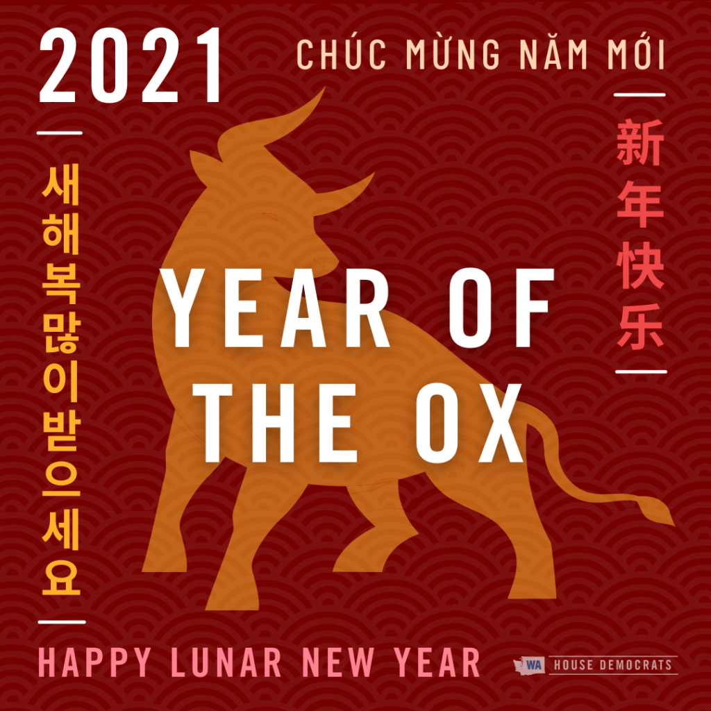 Year of the Ox Lunar New Year logo